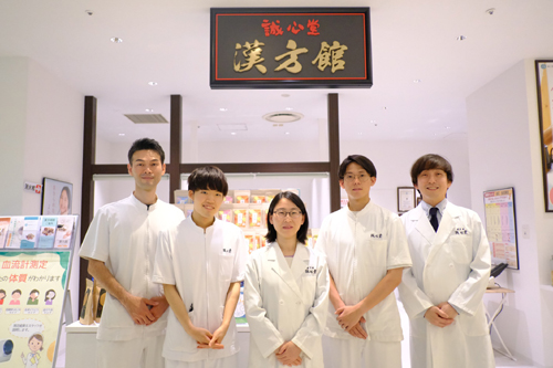 誠心堂漢方館　町田店です！